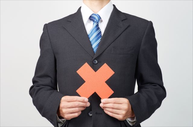 使われない福利厚生は無駄