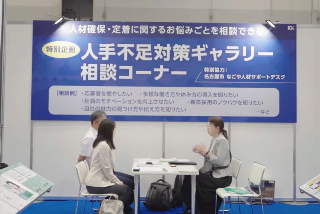 体験でわかった相乗効果と次のアクション