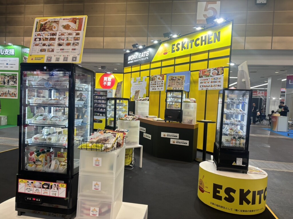 福利厚生は贅沢ではなく企業経営の大切な土台です！