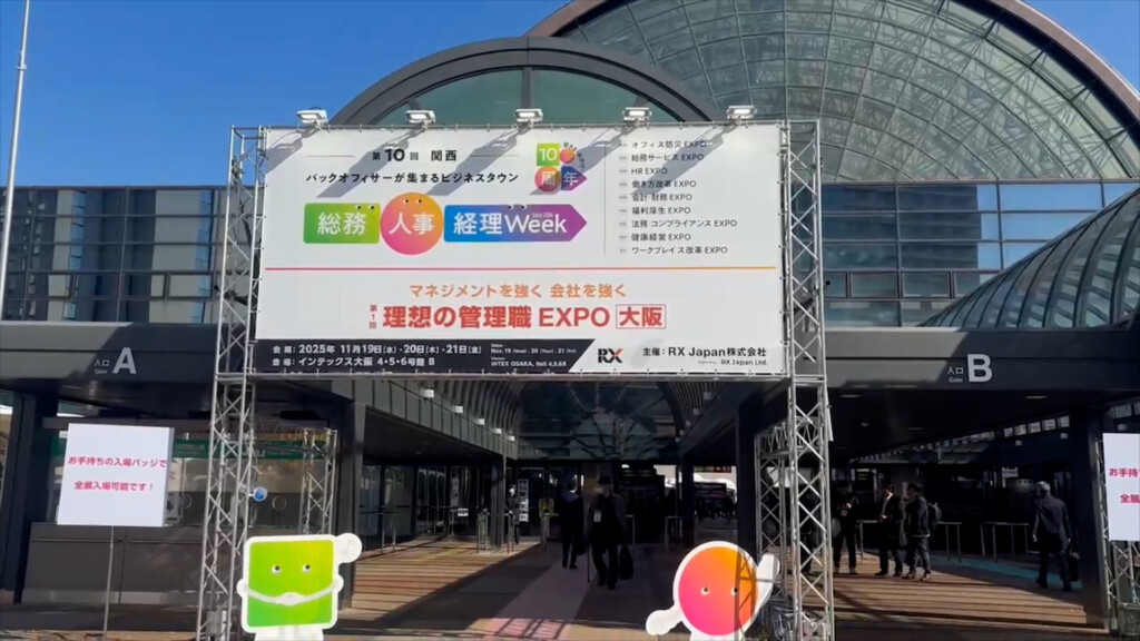 これからの福利厚生に求められる一歩目の視点！